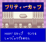 Hamster Club screenshot 3 for GameBoy Color
